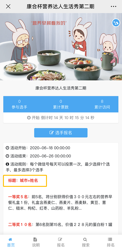 早餐.png